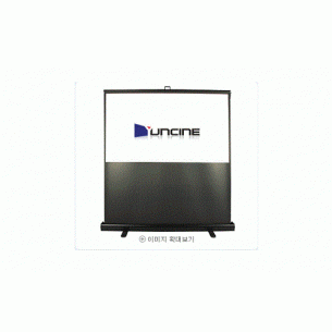 YUNCINE 아쿠아비젼(100인치) PM-SV 스크린대여(24시간대여기준)